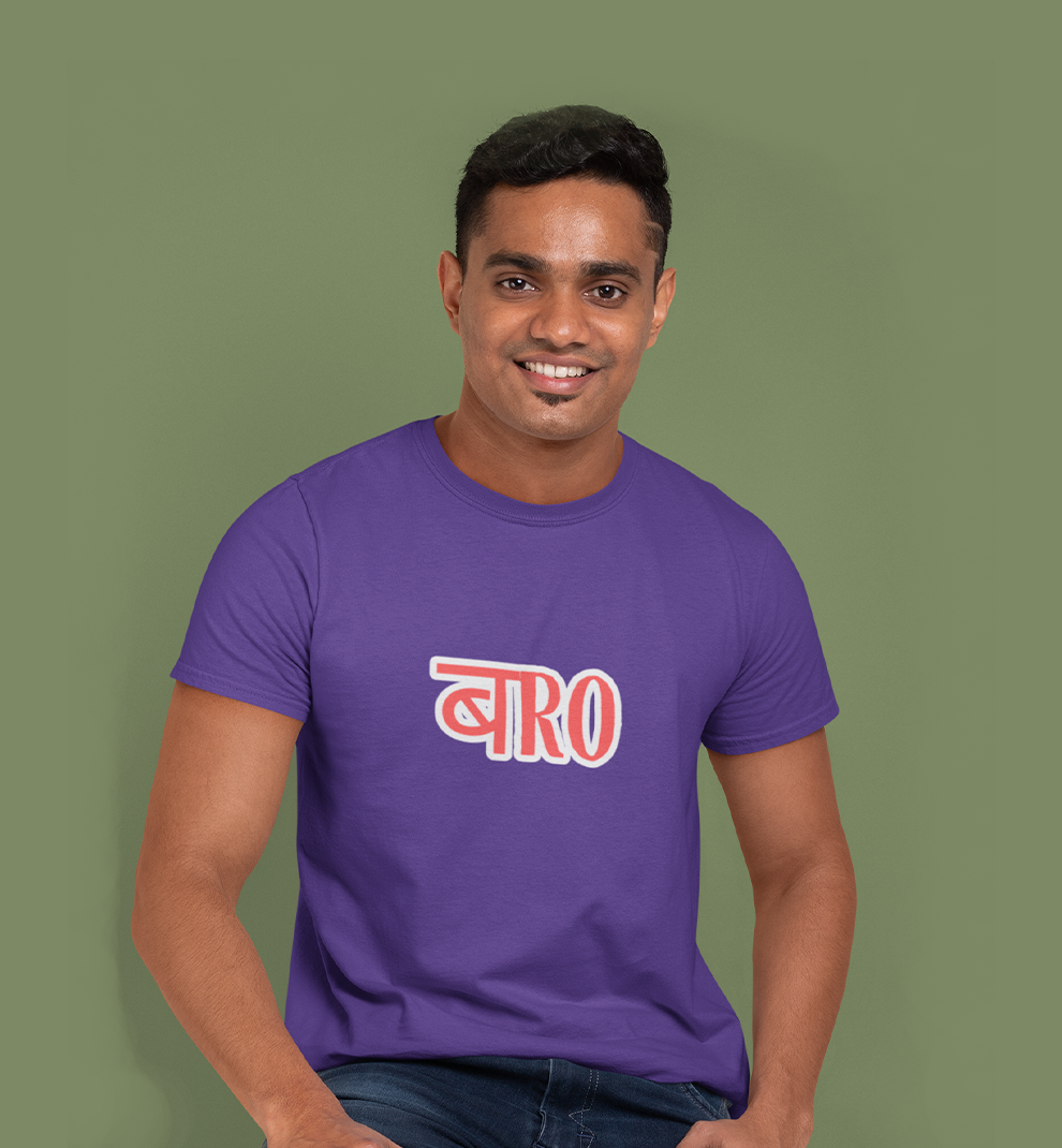 BRO