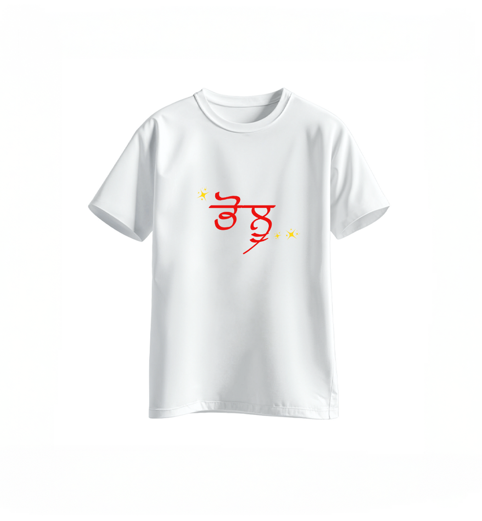 Bholu